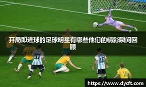 詹姆斯逆天绝杀！湖人终结3连败，东契奇21中11，哈利伯顿16+18