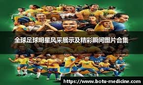 伊萨克、维尔茨身价暴跌，利物浦总计缩水1.1亿欧全球居首