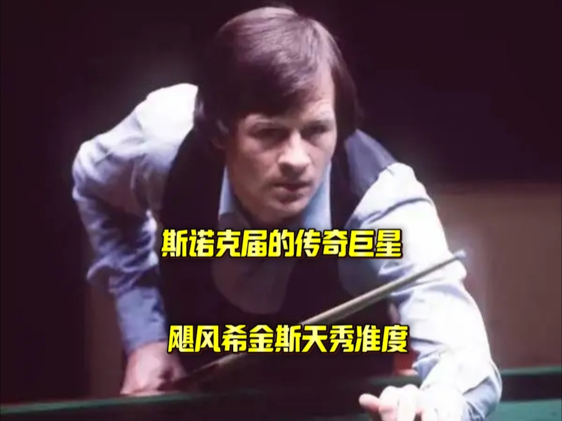 球能力的锋 球能力的锋