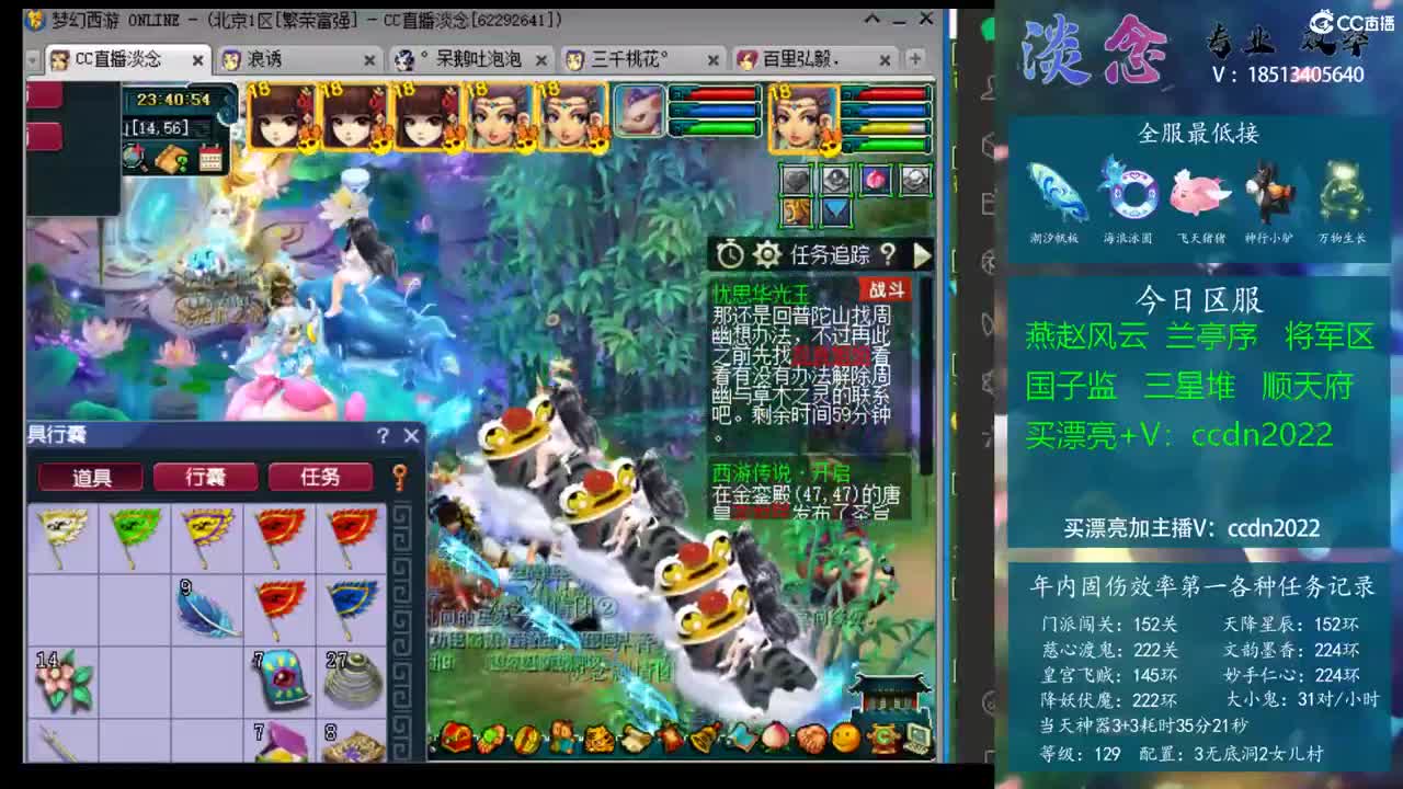 防守即进攻