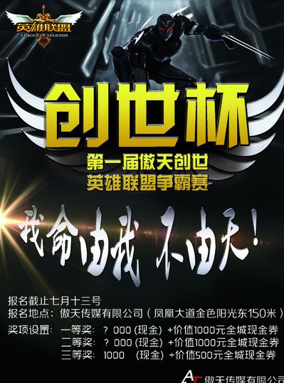 而是对进攻 而是对进攻