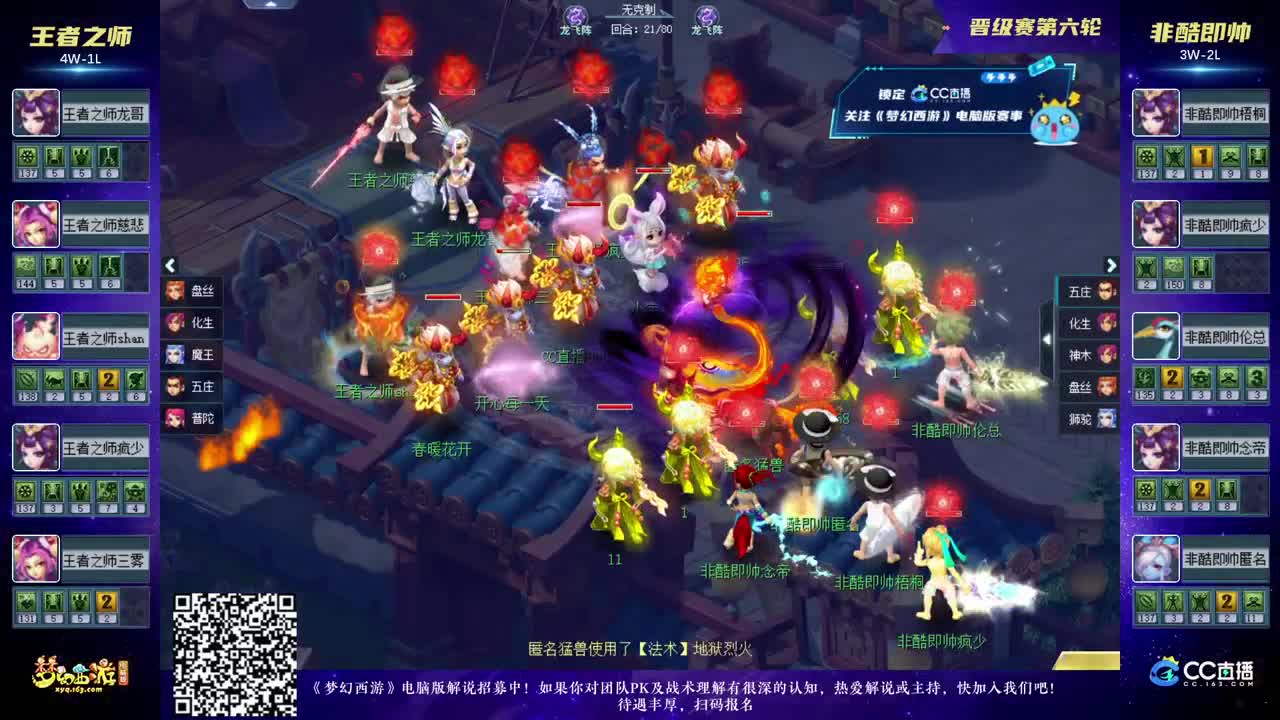 中路直塞