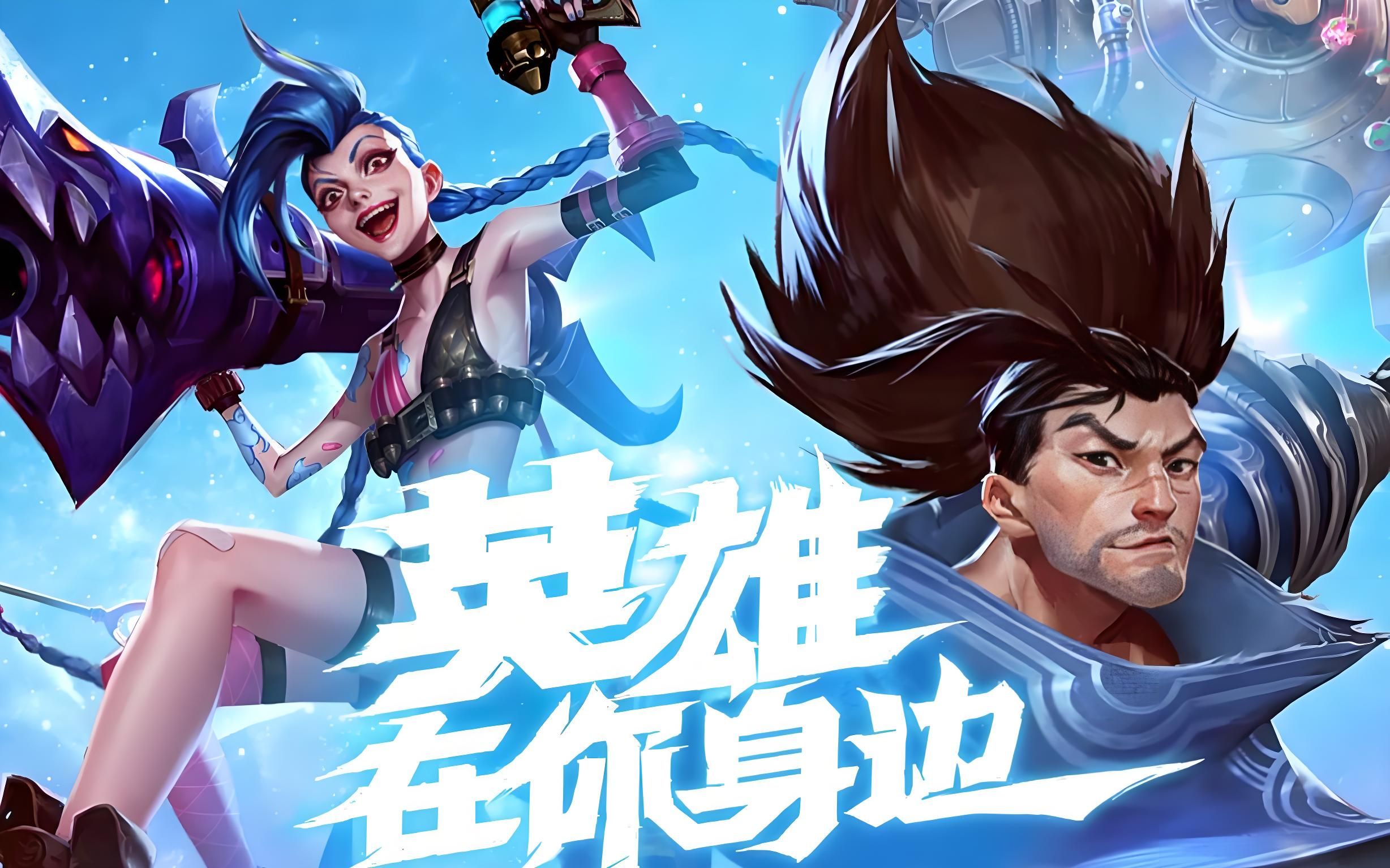 未完全降温 未完全降温